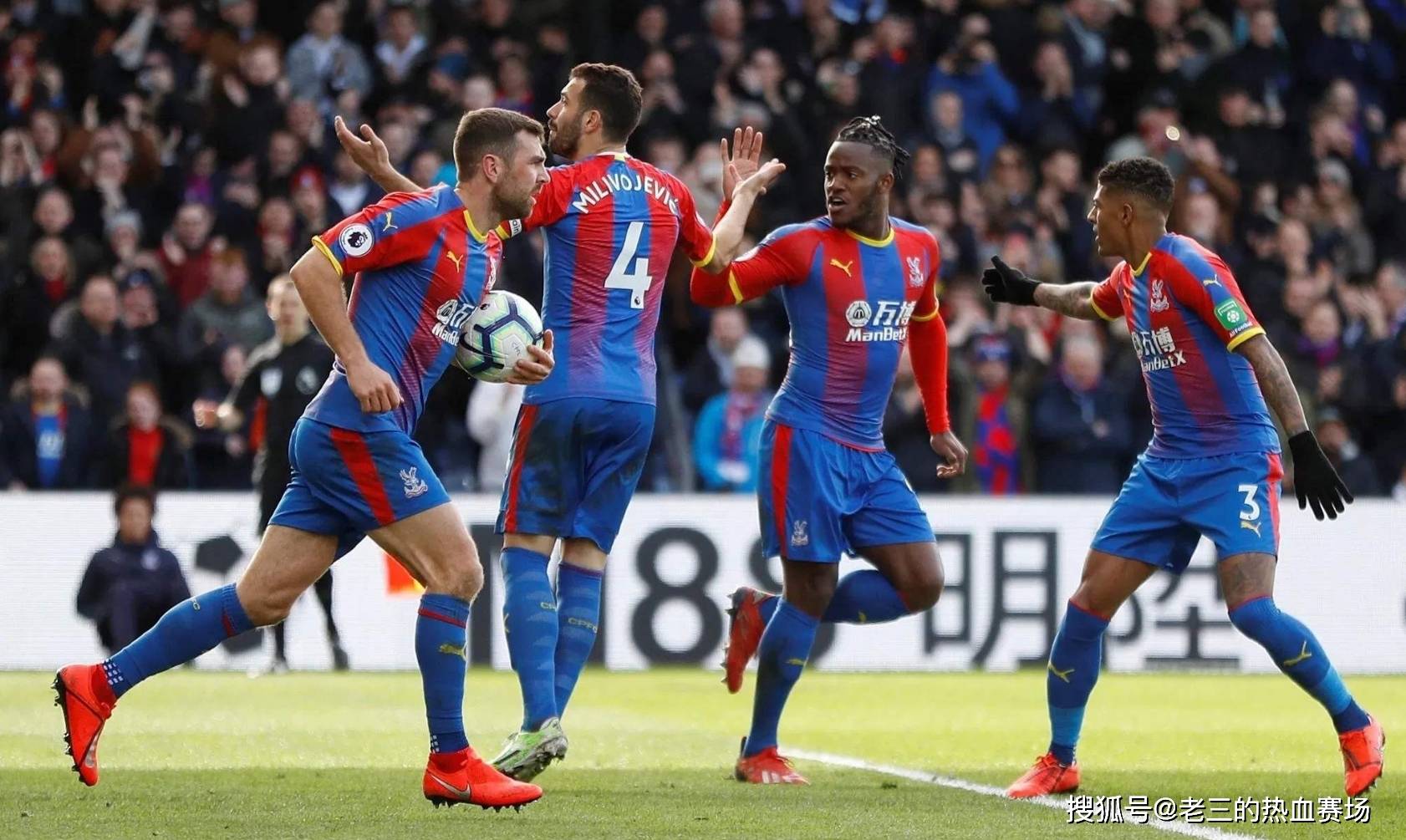 球队中的每 球队中的每